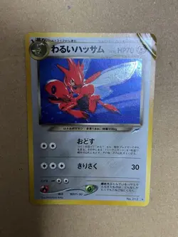Japanese Dark Scizor LV.35 No.212 Neo Destiny Holo Rare Old Back Pokemon Card - Image 1