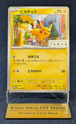 Pokemon Cards Game Pikachu 074/SV-P Nakano Styling Tanto Promo Japanese -NM- - Image 1