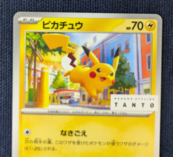 Pokemon Cards Game Pikachu 074/SV-P Nakano Styling Tanto Promo Japanese -NM- - Image 3