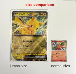 Pikachu SV-P Promo Jumbo Size JR Stamp Rally Japanese Pokemon Card Game 2025 - Image 1