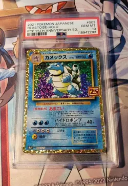 2021 POKEMON JPN PROMO 25TH ANNIVERSARY EDITION #003 BLASTOISE-HOLO PSA 10 - Image 1