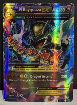 Pokemon M Rayquaza EX Roaring Skies 61/108 Mega TCG - Image 1