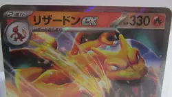 Venusaur Blastoise Charizard Holo Rare Japanese Pokemon Cards - Image 5