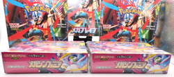 Pokemon Card Mega Brave Symphonia Booster Box Set of 5 Japanese w/shrink New - Image 2