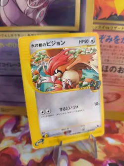 Pokemon Karte Card Alto Mares Pidgeotto Tauboga Movie Theatre Promo japanese Exc - Image 1