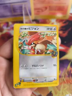 Pokemon Karte Card Alto Mares Pidgeotto Tauboga Movie Theatre Promo japanese Exc - Image 2