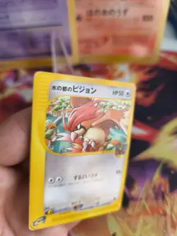 Pokemon Karte Card Alto Mares Pidgeotto Tauboga Movie Theatre Promo japanese Exc - Image 3
