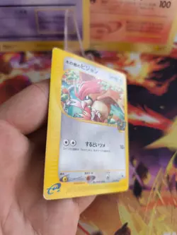 Pokemon Karte Card Alto Mares Pidgeotto Tauboga Movie Theatre Promo japanese Exc - Image 5