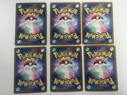Pokemon Card Japanese 001/032 002/032 CLF CLL CLK set Pokemon Card Game Classic - Image 2