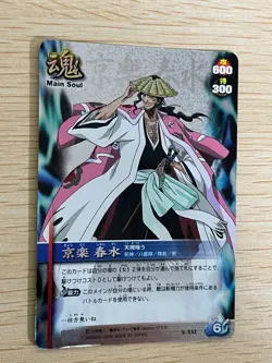 Bleach Soul Card Battle Shunsui Kyoraku UR Embossed Foil S-332 HOLO JAPANESE - Image 1
