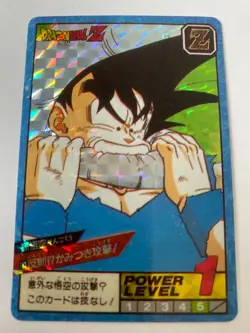 Carte HK Dragon Ball Collection Dbz Card Carddass super Battle - Image 1
