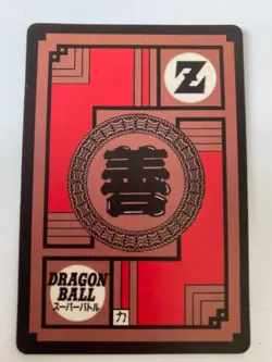 Carte HK Dragon Ball Collection Dbz Card Carddass super Battle - Image 2