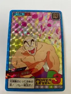 Carte HK Dragon Ball Collection Dbz Card Carddass super Battle - Image 1