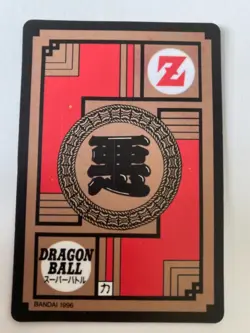 Carte HK Dragon Ball Collection Dbz Card Carddass super Battle - Image 2
