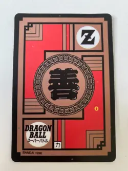 Carte HK Dragon Ball Collection Dbz Card Carddass super Battle - Image 2