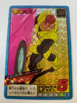 Carte HK Dragon Ball Collection Dbz Card Carddass super Battle - Image 1