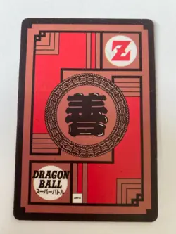 Carte HK Dragon Ball Collection Dbz Card Carddass super Battle - Image 2