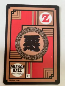 Carte HK Dragon Ball Collection Dbz Card Carddass super Battle - Image 2