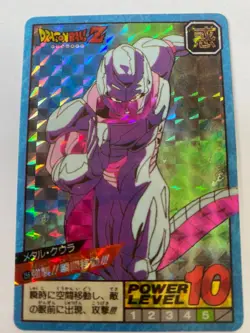 Carte HK Dragon Ball Collection Dbz Card Carddass super Battle - Image 1