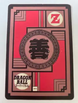 Carte HK Dragon Ball Collection Dbz Card Carddass super Battle - Image 2