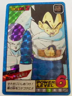 Carte HK Dragon Ball Collection Dbz Card Carddass super Battle - Image 1