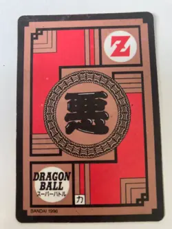 Carte HK Dragon Ball Collection Dbz Card Carddass super Battle - Image 2