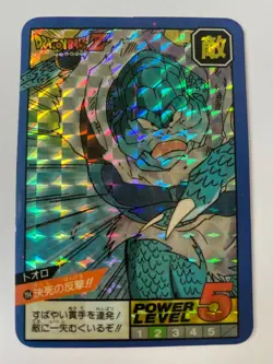 Carte HK Dragon Ball Collection Dbz Card Carddass super Battle - Image 1