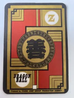 Carte HK Dragon Ball Collection Dbz Card Carddass super Battle - Image 2