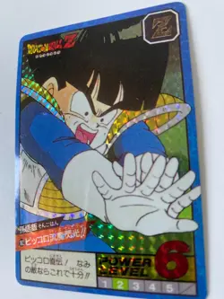 Carte HK Dragon Ball Collection Dbz Card Carddass super Battle - Image 1