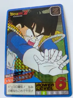 Carte HK Dragon Ball Collection Dbz Card Carddass super Battle - Image 2