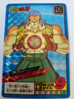 Carte HK Dragon Ball Collection Dbz Card Carddass super Battle - Image 1