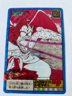 Carte HK Dragon Ball Collection Dbz Card Carddass super Battle - Image 1