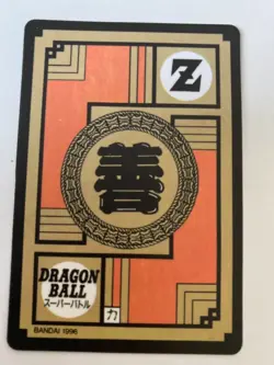 Carte HK Dragon Ball Collection Dbz Card Carddass super Battle - Image 2
