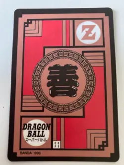 Carte HK Dragon Ball Collection Dbz Card Carddass super Battle - Image 2