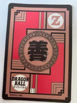 Carte HK Dragon Ball Collection Dbz Card Carddass super Battle - Image 2