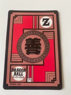 Carte HK Dragon Ball Collection Dbz Card Carddass super Battle - Image 2
