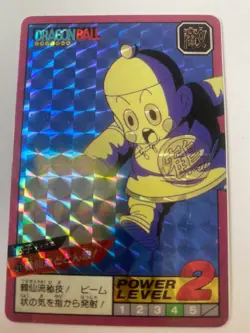 Carte HK Dragon Ball Collection Dbz Card Carddass super Battle - Image 1