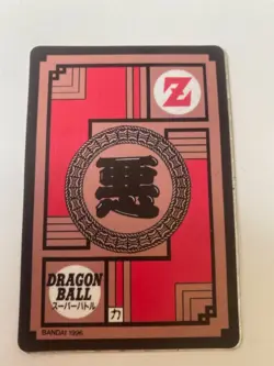 Carte HK Dragon Ball Collection Dbz Card Carddass super Battle - Image 2