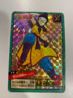 Carte HK Dragon Ball Collection Dbz Card Carddass super Battle - Image 1