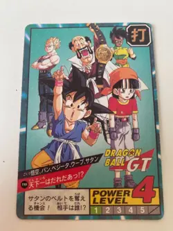 Carte HK Dragon Ball Collection Dbz Card Carddass super Battle - Image 2
