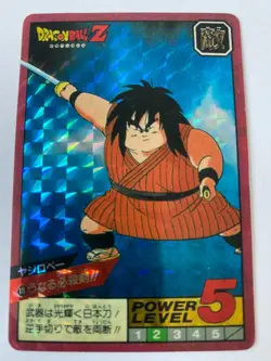 Carte HK Dragon Ball Collection Dbz Card Carddass super Battle - Image 1