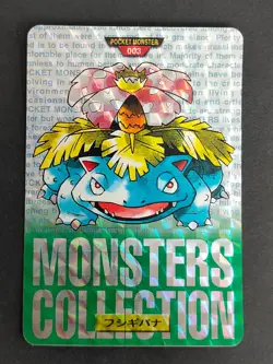 Pokemon Card Venusaur Bandai Carddass Prism Holo No.003 Green 1996 Japanese eb94 - Image 1