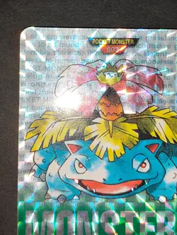 Pokemon Card Venusaur Bandai Carddass Prism Holo No.003 Green 1996 Japanese eb94 - Image 2