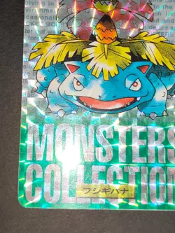 Pokemon Card Venusaur Bandai Carddass Prism Holo No.003 Green 1996 Japanese eb94 - Image 4