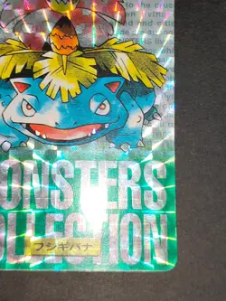 Pokemon Card Venusaur Bandai Carddass Prism Holo No.003 Green 1996 Japanese eb94 - Image 5