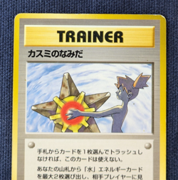 Misty's Tears Trainer Gym Heroes Banned Art Pokemon Card From Japan 1998 EX K02 - Image 3