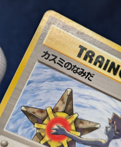 Misty's Tears Trainer Gym Heroes Banned Art Pokemon Card From Japan 1998 EX K02 - Image 5