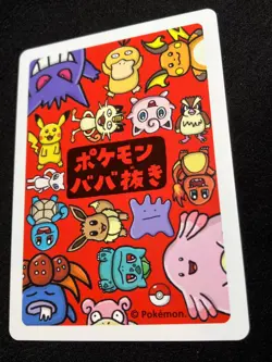 Chansey Pokemon Center 2019 Old Maid Red Back Pokemon Card Japanese NM - Image 2