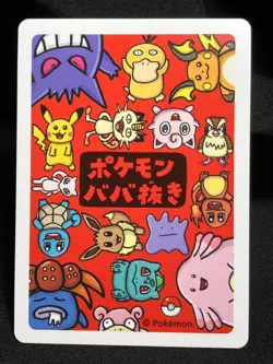 Chansey Pokemon Center 2019 Old Maid Red Back Pokemon Card Japanese NM - Image 4