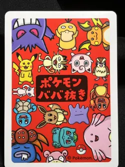 Chansey Pokemon Center 2019 Old Maid Red Back Pokemon Card Japanese NM - Image 2